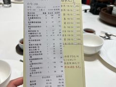 -凤凰楼酒家·粤宴点心(华强北店)