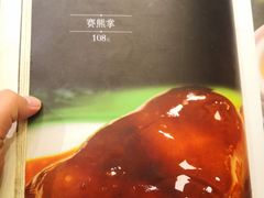 -高玛纳驴肉火烧(河间总店)
