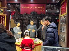 -真不同饭店(老城店)