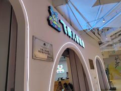 -飞奇儿体能体操馆(和平印象城店)