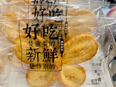 -红花点心局(大观园店)