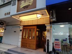 -Parking Coffee(孩儿巷店)