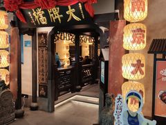 -南京大牌档(中关村店)