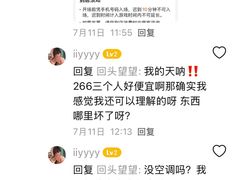 -狂想局密室逃脱(宝山万达店)