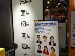 -方快-照相馆(金桥国际店)