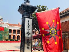 -辛亥革命博物院北区