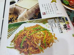 -一盏明灯全素斋(五爷庙店)