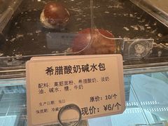 -烘焙町面包店(西四店)