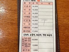 -蚂蚁家辣炒章鱼(海云台店)