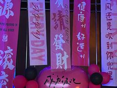 -墨锦轩·5D影院足浴·SPA(高新店)
