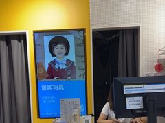 -方快-照相馆(浦电路店)