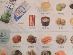 -争鲜回转寿司(东方银座店)