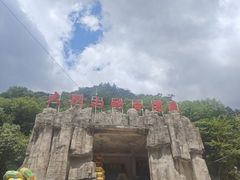 -罗田大别山峡谷漂流
