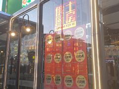-俄士厨房(五棵松华熙LIVE店)