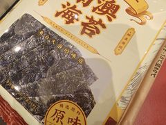 -潮汕·草根牛肉档(上海荟聚城市集市店)