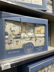 -爱婴室(上海浦建路店)