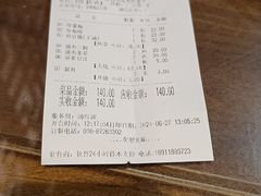 -门框胡同褡裢火烧(赵公口店)