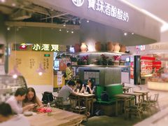 -宝珠奶酪(长宁金虹桥店)