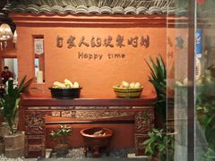 -老客家·客家菜(万达店)