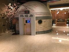 -菲拉拉漫温泉(东环路店)