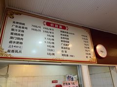 -吾家香港烧腊专门店