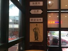 -香港鸿记冰室