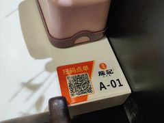 -龙记香港茶餐厅(久光百货店)