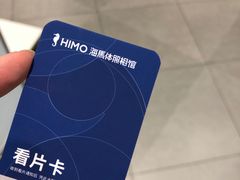 -海马体照相馆(徐州苏宁广场店)