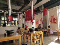 大堂-么肆烤肉(蓝山名邸店)