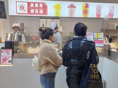 -果呀呀(国金街店)