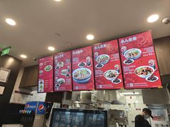 -康師傅私房牛肉面(浦机三店)