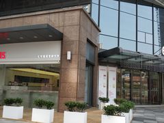 -SEVENBUS(中骏世界城店)
