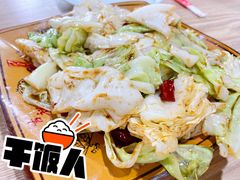 火爆大头菜-孙厨娘川味饭馆(临河街店)