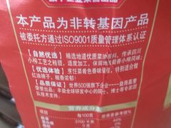 -明记港式烧腊茶餐厅(下沙店)
