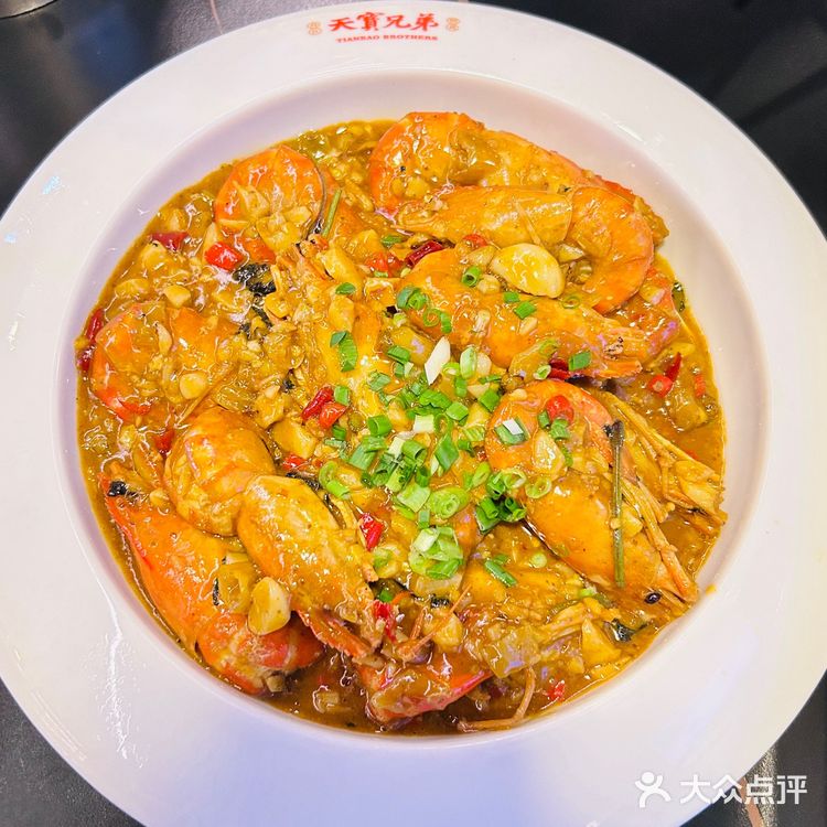 天宝兄弟 值得打卡
