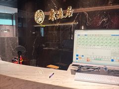 -康逸居·始于2002(海安店)