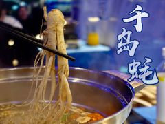 -千岛蚝高压锅生蚝·人参火锅(白云万达店)