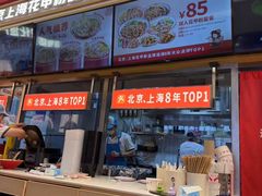 -见味花甲(福田coco park店)