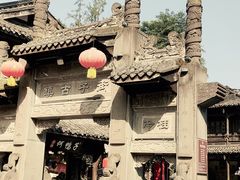 -崇州市街子古镇