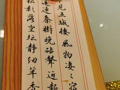-胶东人家(奥体中心店)