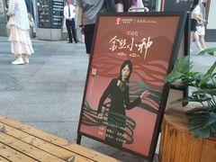 -霸王茶姬(正佳广场店)