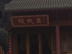 -游子山休闲旅游区