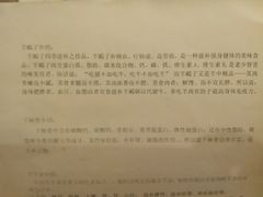 -草原牧语烤全羊(闽江大道店)