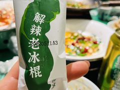 -费大厨辣椒炒肉(太平老街店)