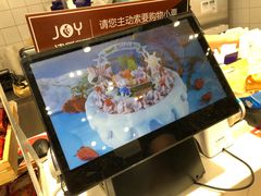 -津乐园(宜白路店)