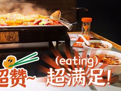 探鱼冰粉-探鱼·鲜青椒爽麻烤鱼(正佳广场店)