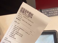 -永和大王(香缤店)