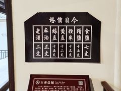 -蒋氏故居