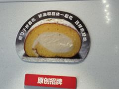 -红花点心局(护国寺店)