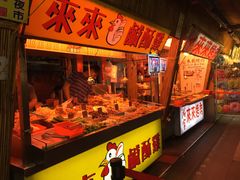 -花莲东大门国际观光夜市